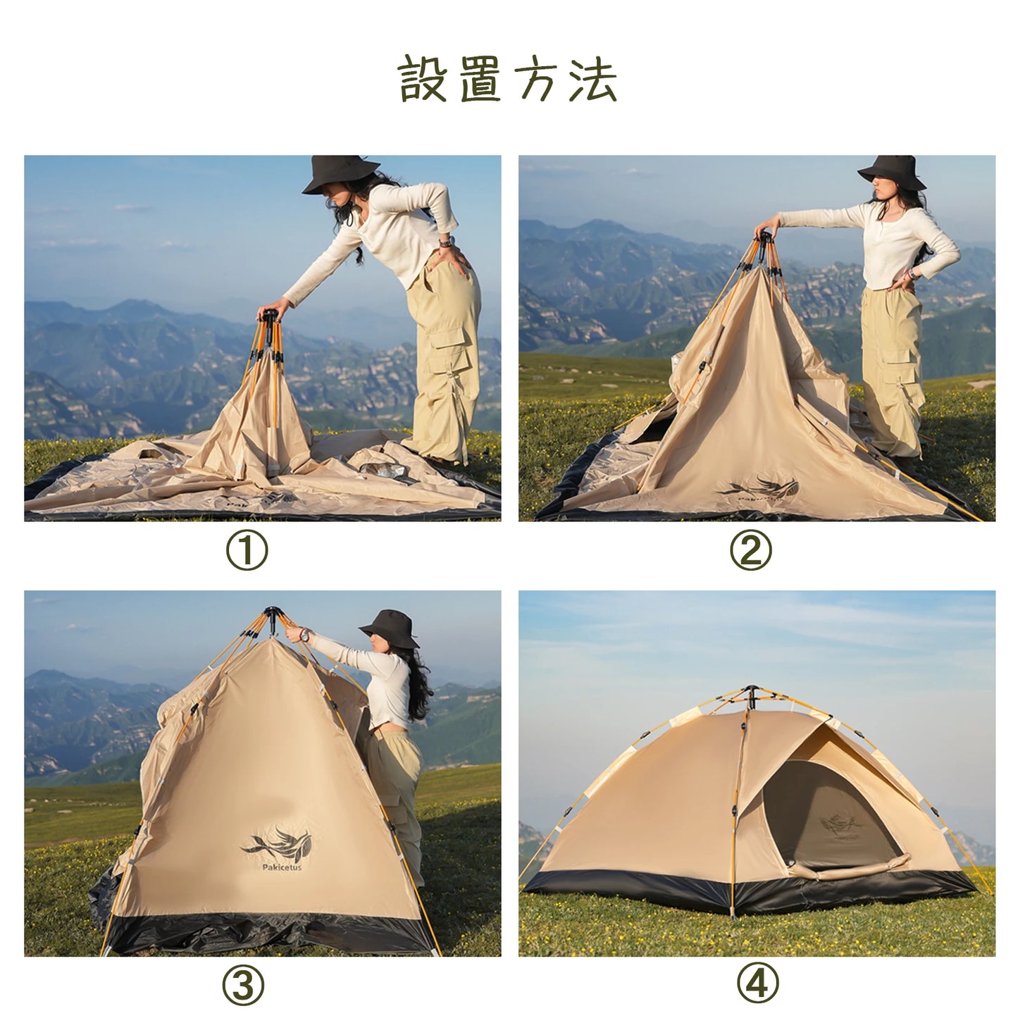 Pakicetus Windproof Camping Tent Lightweight Quick Setup Family Outdoor